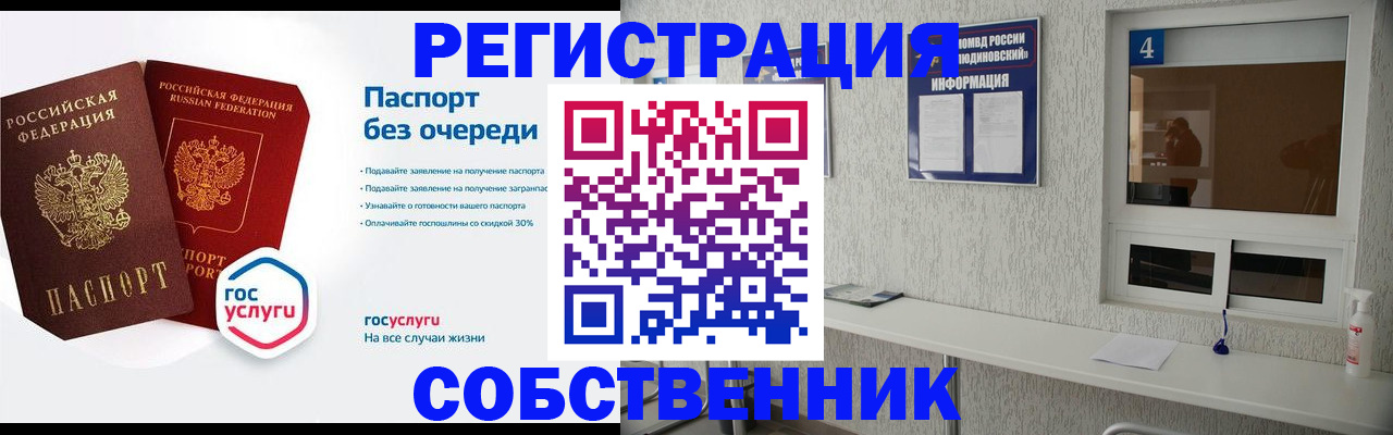 пропишу в квартире в Владикавказе